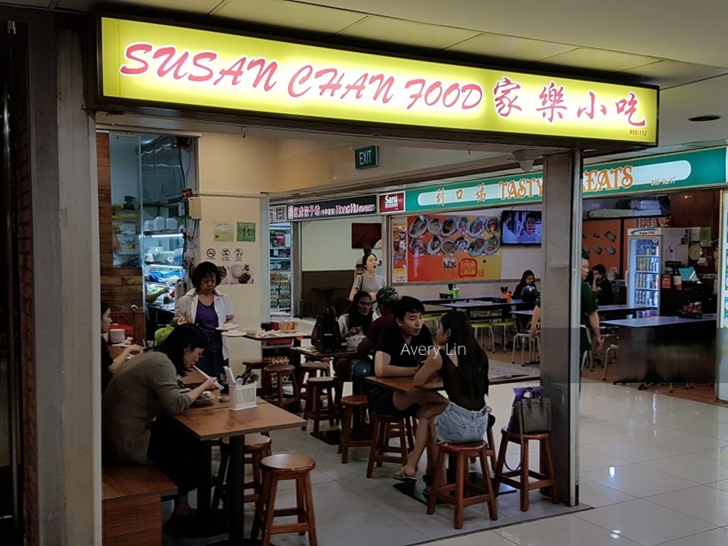 Far East Plaza thumbnail photo